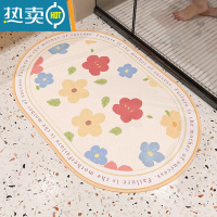 敬平浴室地垫硅藻泥吸水速干防滑卫生间厕所门口软脚垫易清洗卫浴门垫防滑垫