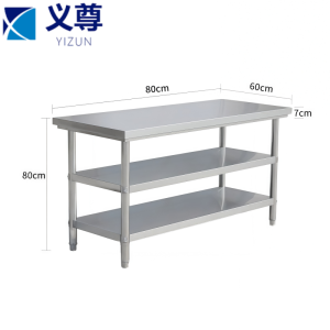 义尊 不锈钢操作台 80*60*80cm 张