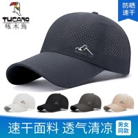 啄木鸟帽子男夏季户外防晒钓鱼鸭舌帽速干透气休闲宽帽檐棒球帽女