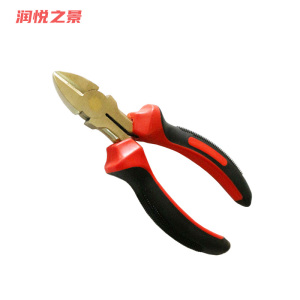 润悦之景 防爆铝青铜斜口钳斜嘴钳 6寸 把