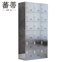 蕃蒂不锈钢更衣柜十八门台