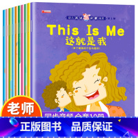 [正版]有声伴读全套10册英语绘本小学一年级英语绘本必读老师小学一二年级英语分级课外阅读绘本6-8岁英语读物故事书1-