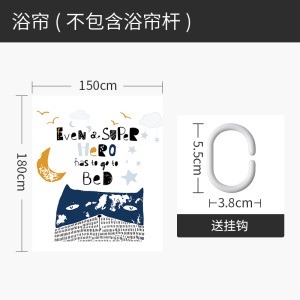 浴帘浴室防水布卫生间帘子淋浴房隔断套装免打孔加厚防霉北欧