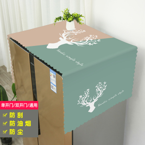 [补贴10%]冰箱防尘盖布洗衣机罩遮尘冰柜罩防尘罩双开门顶冰箱罩微波炉盖巾