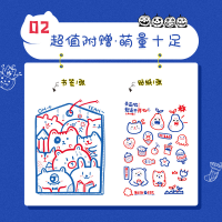 [M]人人都是艺术家 治愈系的手账简笔画-9787115536969