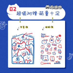 [M]人人都是艺术家 治愈系的手账简笔画-9787115536969