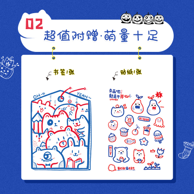 [M]人人都是艺术家 治愈系的手账简笔画-9787115536969