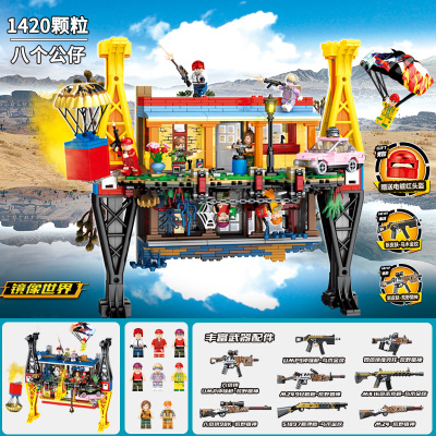 乐高绝地求生刺激战场 乐高绝地求生刺激战场推荐 苏宁易购