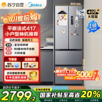 美的(Midea)417法式多门四开门60CM超薄冰箱M60嵌入式 一级变频风冷无霜家用大容量 MR-417WFPE