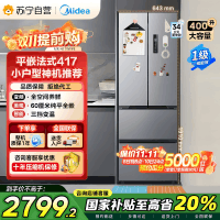 美的(Midea)417法式多门四开门60CM超薄冰箱M60嵌入式 一级变频风冷无霜家用大容量 MR-417WFPE