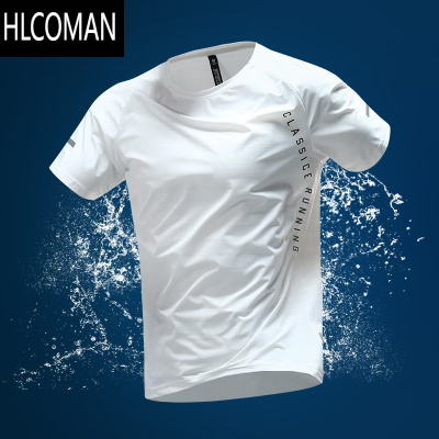 HLCOMAN冰丝运动t恤男士速干透气夏季薄款跑步短袖2024新款白色上衣衣服