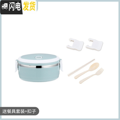 三维工匠不锈钢饭盒上班族带饭加热餐盒多色多层简约保温桶学生双层便当盒 1层北欧蓝