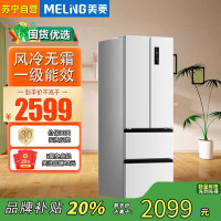 美菱(MeiLing) BCD-400WP9CZX 冰箱400升对开门家用一级能效零嵌入式超薄冰箱风冷无霜底部散热电冰箱