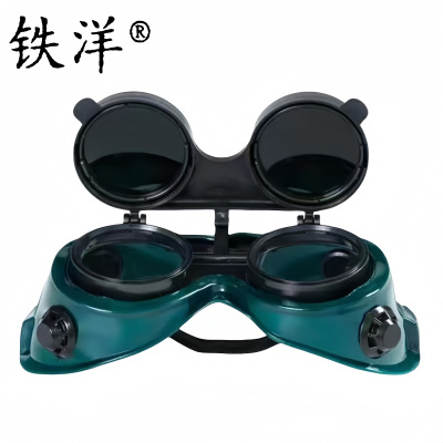 铁洋 护目镜 电焊眼镜 全方位防护翻盖款 副