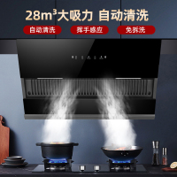 欢呼好太太 侧吸式单烟机 免拆洗28立方大吸力烟机单机自动清洗排烟罩吸烟机厨房家用脱排烟机自行安装 风美