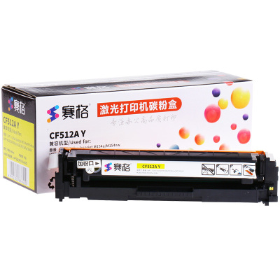 赛格CF512AY易加粉