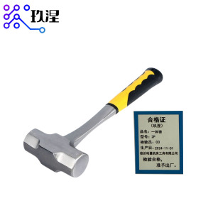 玖涅 一体锤 连体锤 连体八角锤