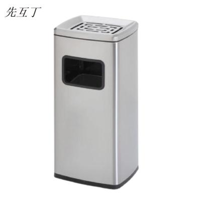先互丁 不锈钢垃圾桶丽格桶 315*260*700mm(30L) 个