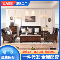 美式实木沙发进口头层牛皮真皮沙发小户型中古风123组合客厅家具