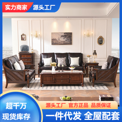 美式实木沙发进口头层牛皮真皮沙发小户型中古风123组合客厅家具