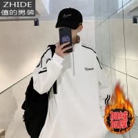 SUNTEK秋冬季百搭卫衣夹克男学生韩版潮流运动青少年加绒外套港风上衣服夹克