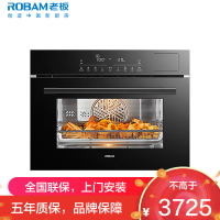 老板(ROBAM)蒸烤炸一体机 嵌入式烤箱 嵌入式电蒸箱空气炸 50L大容量 多段模式自动菜谱 CQ9161D空气炸