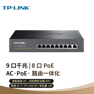 普联(TP-LINK)TL-R479GPE-AC 8口全千兆POE路由器大功率120w无线AP管理控制poe+ac一体化千兆端口POE供电家用中大户型全屋wifi覆盖企业级办公商用