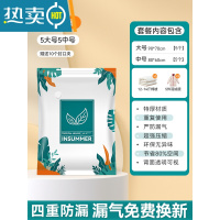 敬平BBK真空压缩袋家用收纳装衣服被子衣物棉被专用加厚袋子 无泵套餐[5大号+5中号] 90*60CM