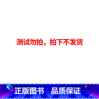 测试勿拍 [正版]海豚之歌 沈石溪2022新书 狼王梦作者沈石溪动物小说全集 海洋题材温暖动物小说文学书籍小学生课外书浙