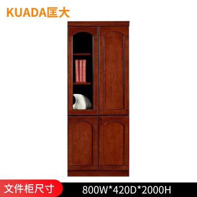 匡大油漆文件柜0.8米右2门文件柜KD-B2103B
