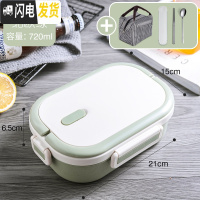 三维工匠304不锈钢保温饭盒小学生分隔型带盖儿童便当盒便携餐盒上班族女 手提款北欧绿(720)-送餐具+保温袋