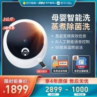 苏宁极物小Biu壁挂式滚筒洗衣机