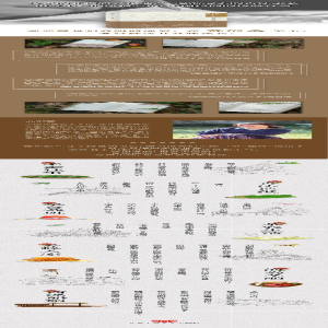 [M]纸上-9787530220832