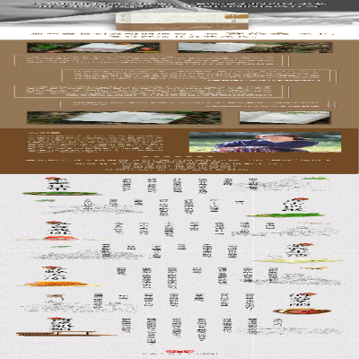 [M]纸上-9787530220832