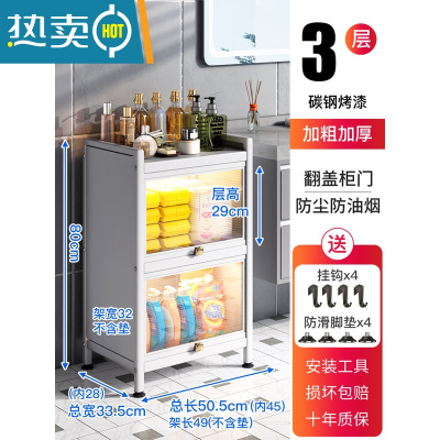 敬平卫生间夹缝置物架浴室缝隙收纳柜洗手间厕所落地马桶边柜子储物柜 浴室3层51[白]浴室置物架