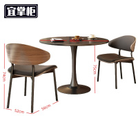 宜掌柜 洽谈桌椅 组合