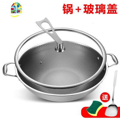 技术双耳304不锈钢炒锅蜂窝不粘锅无烟锅大口径炒菜锅具40cm FENGHOU 外径40CM炒锅+钢盖+赠锅铲
