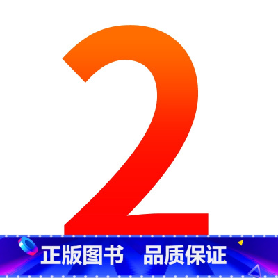 ----------2年级任选----------- 小学通用 [正版]小学数学速算巧算一本通方法技巧大全口诀课程口算心