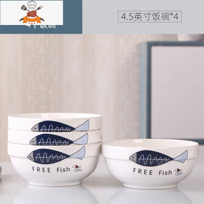 家用24件碗碟套装 创意饭碗餐具套装菜盘子面汤碗组合多人碗盘筷 敬平 小比目 4个4.5英寸饭碗