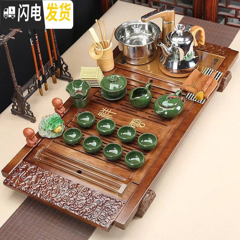 三维工匠实木茶盘全自动电磁炉四合一体套装陶瓷紫砂功夫家用茶具茶杯整套 套装3:全自动祥云冰裂套装
