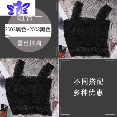 Ideamini大码抹胸女打底裹胸胖mm蕾丝吊带美背背心女内搭防走光胖妹妹围胸