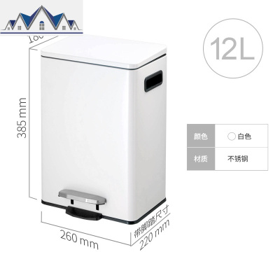 垃圾桶家用厨房 创意时尚长方形不锈钢脚踏式客厅卫生间卧室带盖 三维工匠