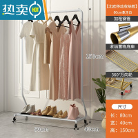 敬平卧室衣帽架落地折叠晾衣架轻奢风挂衣架家用简易单杆式移动晾衣杆 80*150-象牙白(置物网+万向轮)