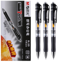 晨光(M&G)K35 中性笔 办公 黑 0.5mm(12支/件)2件装