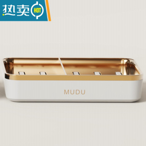 敬平轻奢香皂盒肥皂置物架挂钩壁挂式沥水卫生间香罩免打孔放盒子 一个装:白色