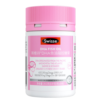 SWISSE斯维诗DHA鱼油凝胶糖果30粒/瓶 仙乐健康