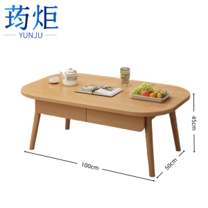 荺炬茶几
