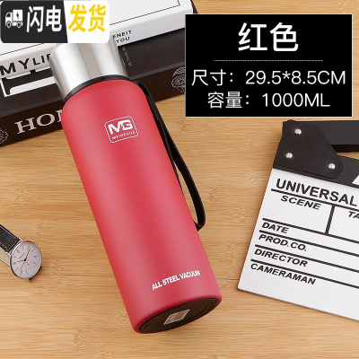 三维工匠全钢大容量保温杯男女便携水杯茶杯子1500大号户外水壶瓶750 1000红色