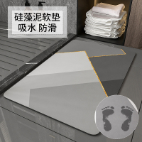 添福运 硅藻泥地垫软垫简约地垫防滑垫硅藻泥浴室吸水垫卫生间家用速干软地垫洗手台厕所门口防滑垫脚垫卫生间门口吸水地垫浴室脚