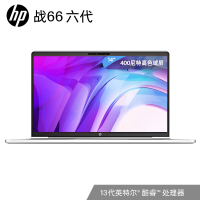 惠普(HP)战66六代 酷睿版 14英寸高性能轻薄本笔记本电脑 定制(英特尔13代I5-1335U 16G 2T固态 RTX2050 4G独显 高色域低功耗 人脸识别 长续航)